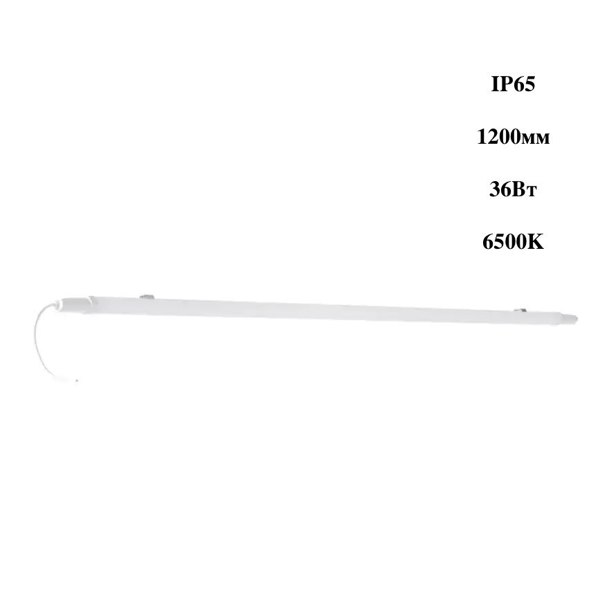Світильник ІР65 36w 6500К 1200mm лінійний промисловий DP SLIM ECO Ledvance 4058075601635