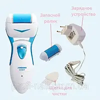 Роликовая пилка Callous Remover RF-555 YRE