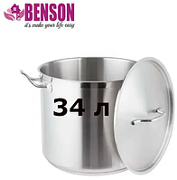 Кастрюля большая с крышкой 34 литров Benson BN-605 для всех типов плит