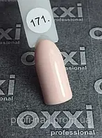Гель-лак Oxxi №171 (рожево-кремовий, емаль), 10 мл
