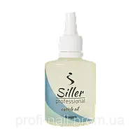 Cuticle Oil Siller Масло для кутикули Малина, 30 мл