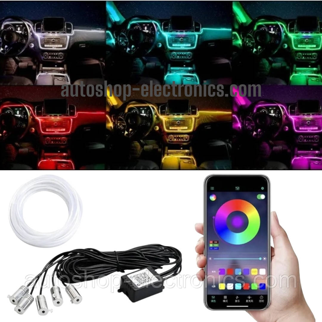 Неон RGB Bluetooth різнобарвний в авто / Холодний неон / Кольорова неонова підсвітка салона блютуз (довжина 6 м)