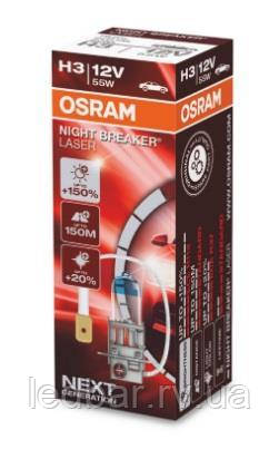 H3 Osram Night Breaker, фото 1