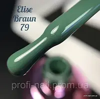 Гель лак Elise Braun № 079, 15 мл