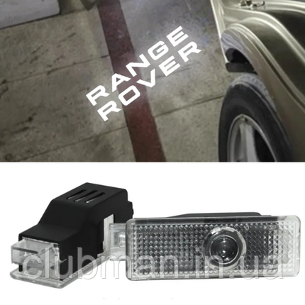 Проектор підсвічування логотипу для дверей RANGE ROVER (Ренж Ровер) 2002-2019, фото 1