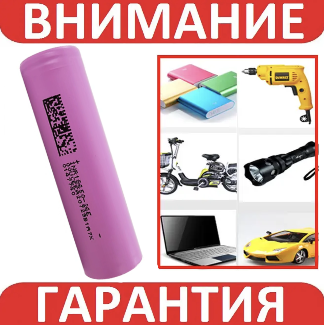 Акумулятор високотоковий Li-Ion 18650 16-25mΩ DMEGC 2600mAh 5C, фото 1