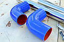 Воздуховод нержавейка МТЗ-1221/1025 з синіми силіконовими патрубками, фото 2