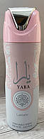 Парфумований дезодорант Lattafa Perfumes Yara 200 мл