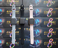 Смарт часы Smart Watch GS8 MAX серия 8