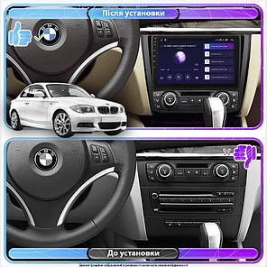 Магнітола Lesko BMW 1 серії I (E81/E82/E87/E88) Рестайлінг 2007-2011 IPS 9" 4/64Gb CarPlay 4G Wi-Fi GPS Prime, фото 3