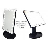 Зеркало для макияжа Large Led Mirror настольное с LED подсветкой 22 светодиода черное