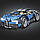 Машинка конструктор Technol Model Bugatti Chiron 1:14 1225 деталей Синій Хіт продажу!, фото 3