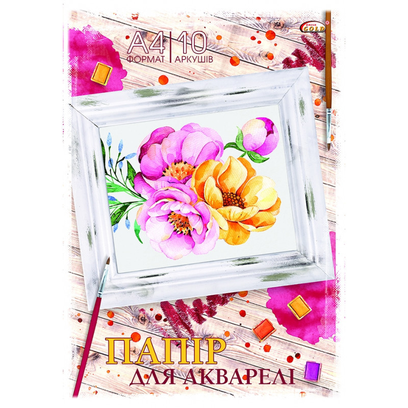 Папір для акварелі А4, 200 г/м2, 10 аркушів, Бріск, фото 1