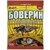 Средство от медведки Боверин 200 граммов Агро Протекшн