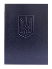 Папка з гербом України, А4, вініл, темно-синій