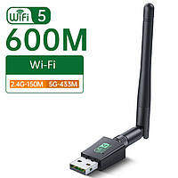 Внешний Wi-Fi адаптер с антенной 600 Мбит/с |USB2.0|