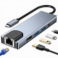 USB-hub хаб адаптер перехідник 5-в-1 |Type-C to USB3.0*1/USB2.0*1/Type-C/HDMI/LAN RJ45| Сірий