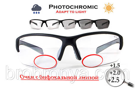Окуляри біфокальні фотохромні (захисні) Global Vision Hercules-7 Bifocal (+2.0) photochromic (clear), фотохромні прозорі, фото 1