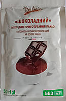 Мікс для приготування какао Delicia 50г без цукру