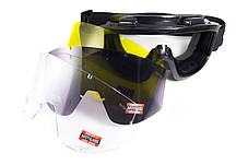 Захисні окуляри Global Vision Wind-Shield 3 lens KIT Anti-Fog, три змінних лінзи, фото 4