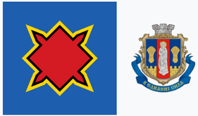 Новоукраїнка