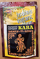 Кофе индийский растворимый Indian Instant Coffee, 150г (пакет), порошкообразный