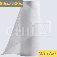 Простынь одноразовая 0,8х500м Standart (плотность 25 г/м²) Белая