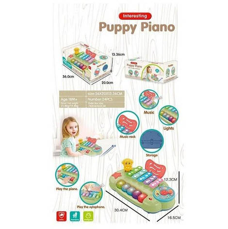 Музичний ксилофон "Puppy Piano", фото 1