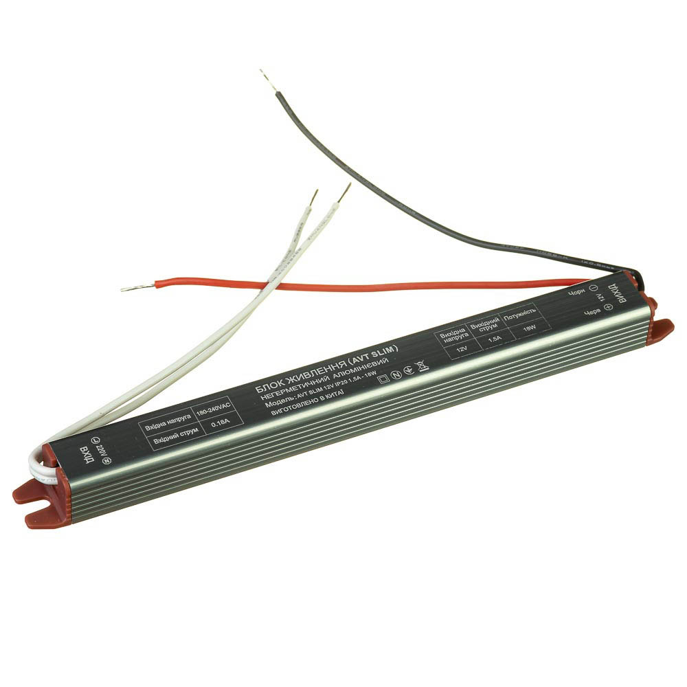Блок живлення вузький 12V 18W 1,5А IP20 AVT SLIM
