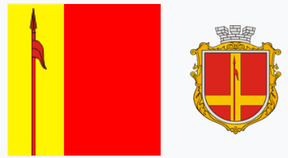 Петрове