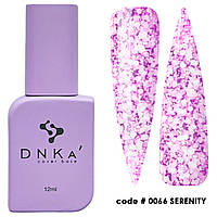 DNKa Cover Base №0066 Serenity - камуфлирующая база, 12 мл