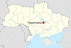 Приютівка