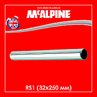 Труба латунна хромована для сифона до умивальника 32х250 мм RS1 McAlpine