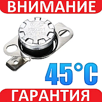 Термореле KSD 301 (45°C, 10A, 250V NC)