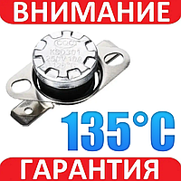 Термореле KSD 301 (135°C, 10A, 250V NC)