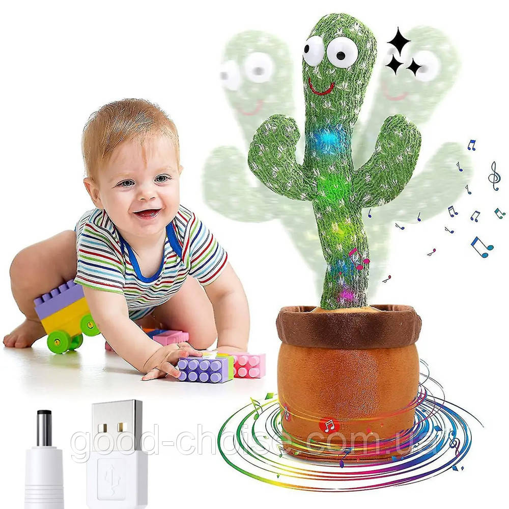 Танцюючий кактус 58 пісень з підсвічуванням Dancing Cactus, 31см / Музична інтерактивна іграшка, фото 1