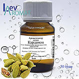 Ароматизатор Кардамон в+ж/р; 0828, фото 3