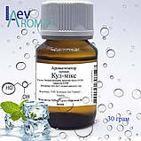 Ароматизатор Кул-Мікс охолодж. в/р; ж/р; 16.340, фото 3