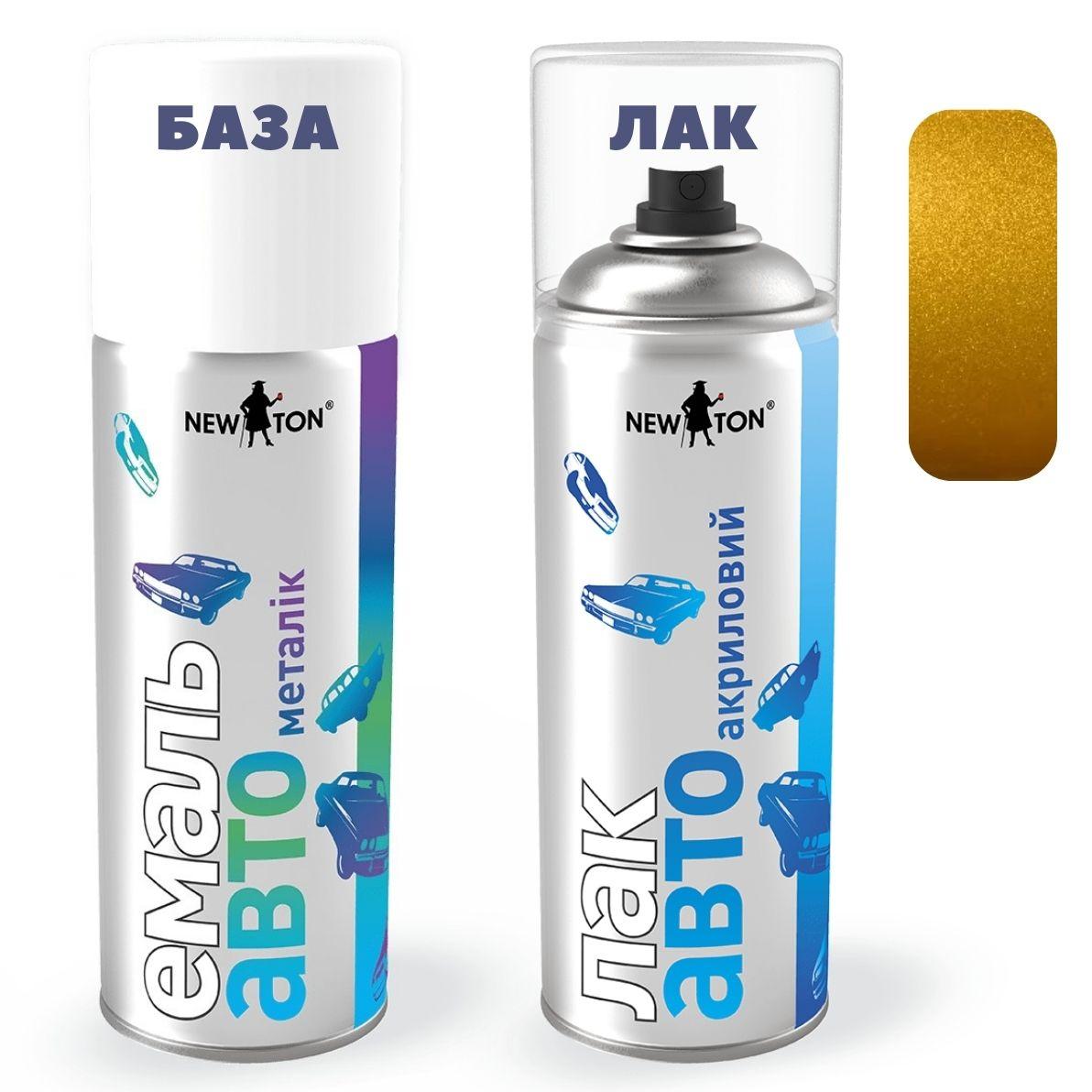 Емаль базова 245 Золота нива металік 400мл + Лак аерозоль 400 мл Newton