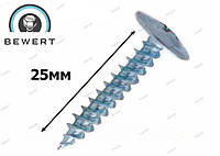 Саморез по металлу с пресс-шайбой острая 4,2х25 (1000 шт.)