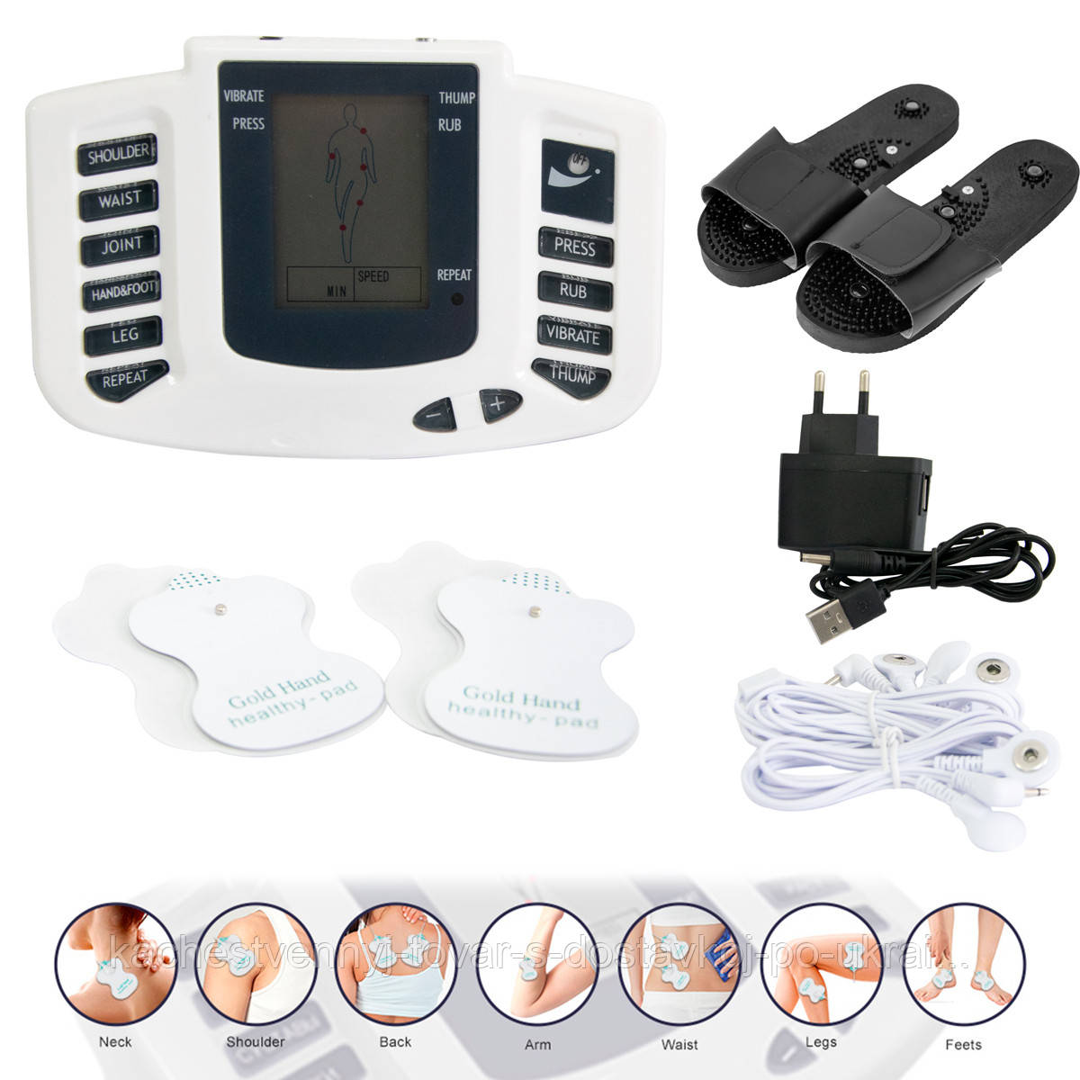 Електронний масажер JR-309, електро міостимулятор для всього тіла, з доставкою по Києву та Україні