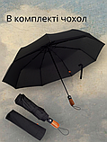 Складна парасоля ПОВНИЙ автомат карбонові спиці чоловіча/жіноча 9 спиць 105 см, фото 7