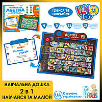 Развивающая интерактивная доска Азбука SK0024, детский обучающий музыкальный планшет плакат алфавит черн+синий