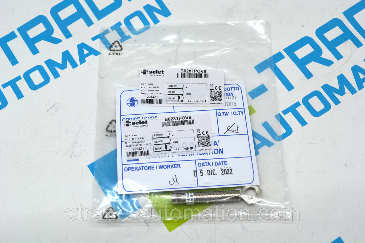 Підсилювач постійного струму Selet Sensor B0281POV6