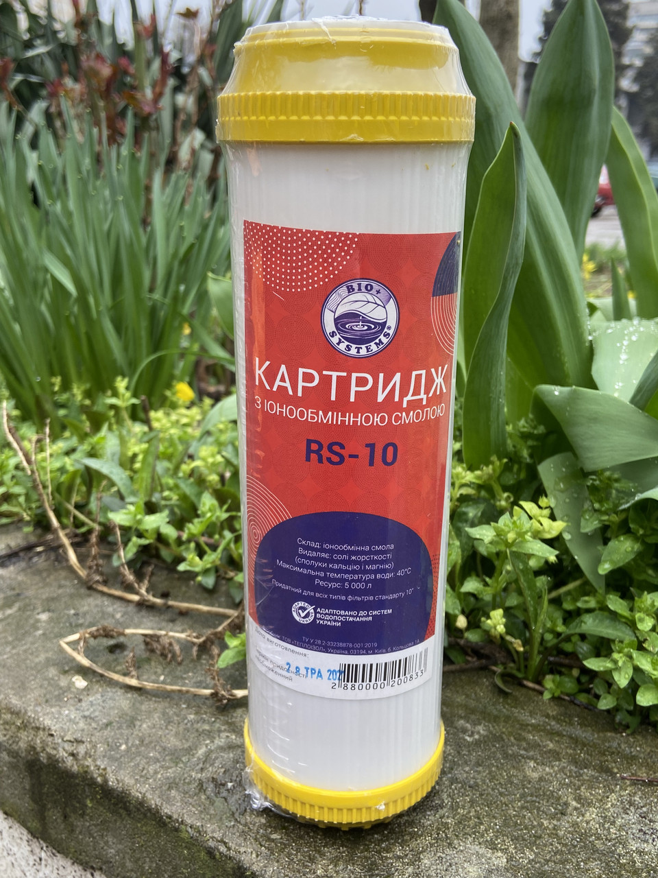 Картридж пом'якшення (катіонітова смола) RS-10, фото 1