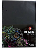 Папір для малювання Santi чорний 10 аркушів А4 150г/м2