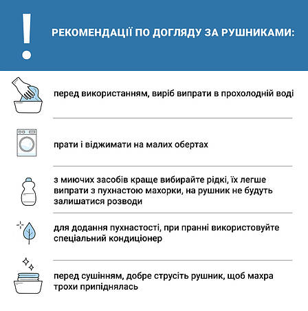 Рушники махрові набір 4 штуки Банні Epico, фото 2