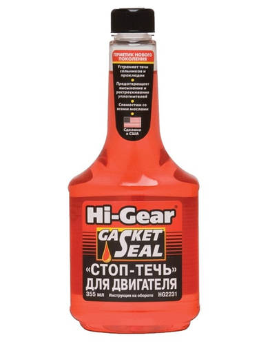 Купить Герметик Стоп-течение для двигателя 355 мл Hi-Gear, цена 386.40 ...