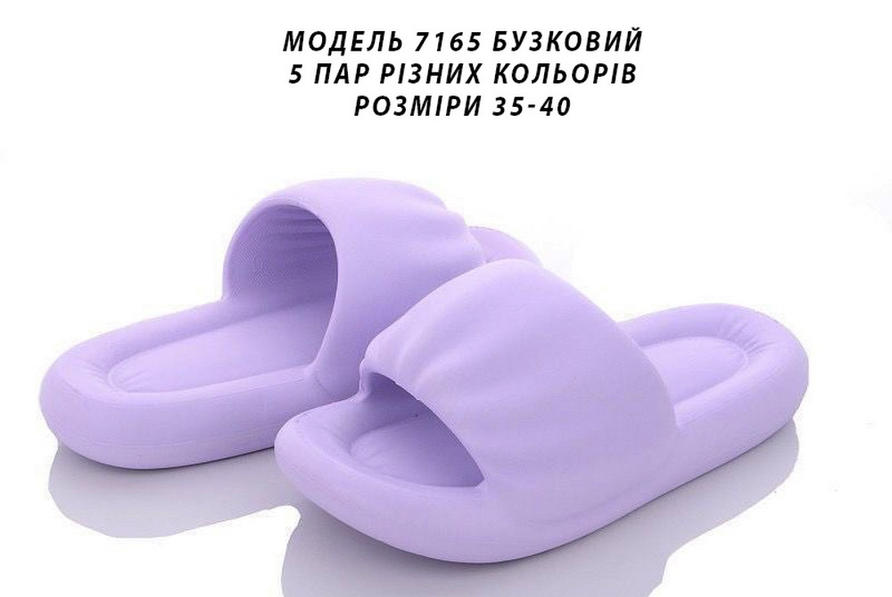 Жіночі шльопанці