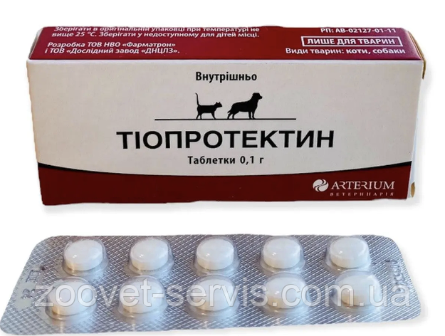 Тіопротектін – гепато-кардіопротектор для собак і котів, 20 таблеток, фото 1